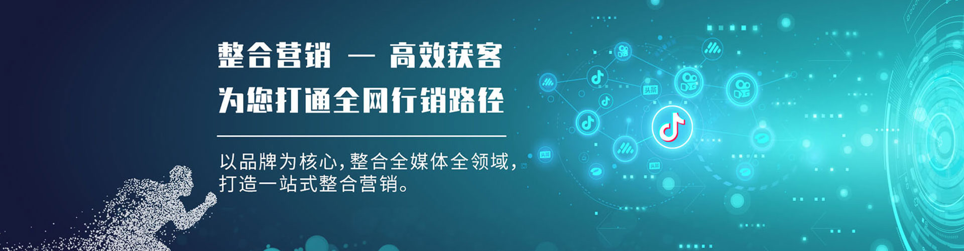 四子王旗竞价排名