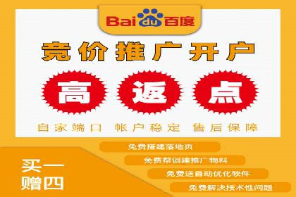 案例解析：SEM百度竞价关键词优化策略