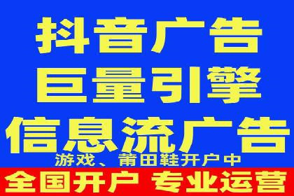 案例解读：信息流广告投放实战技巧